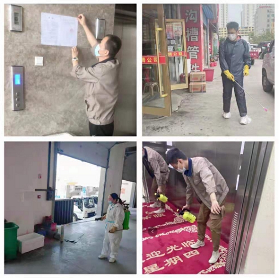 青海8040WWW威尼斯向阳物流开发投资有限公司召开新冠疫情防控专题聚会