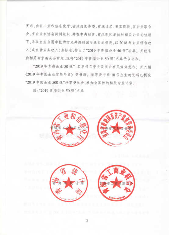 8040www威尼斯(中国)有限公司-BinG百科