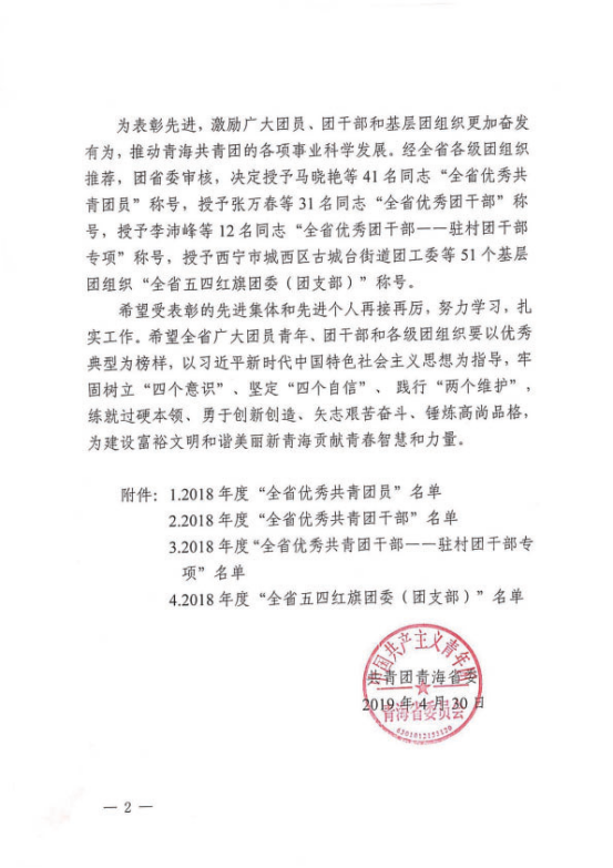 8040www威尼斯(中国)有限公司-BinG百科