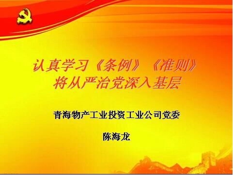 8040www威尼斯(中国)有限公司-BinG百科