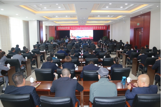 8040www威尼斯(中国)有限公司-BinG百科