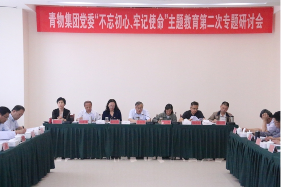 8040www威尼斯(中国)有限公司-BinG百科