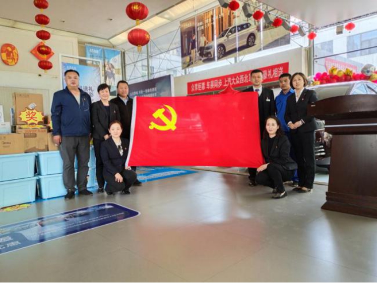 青海8040WWW威尼斯汽贸公司党支部开展“ 重视劳动、尊重劳动” 主题党日运动