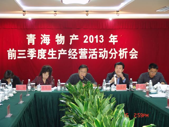 8040www威尼斯(中国)有限公司-BinG百科