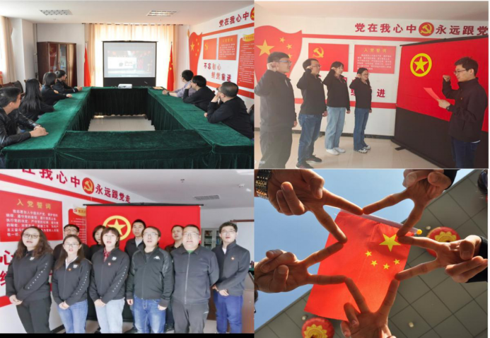 传承红色基因，弘扬五四精神