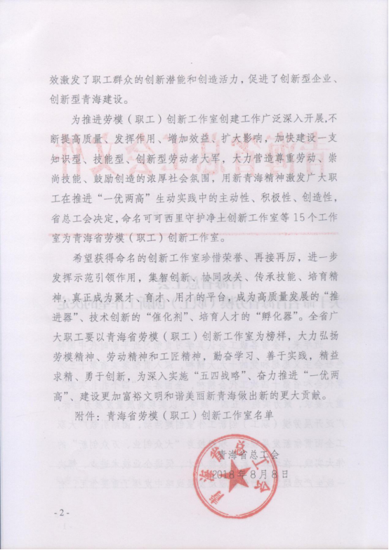 8040www威尼斯(中国)有限公司-BinG百科