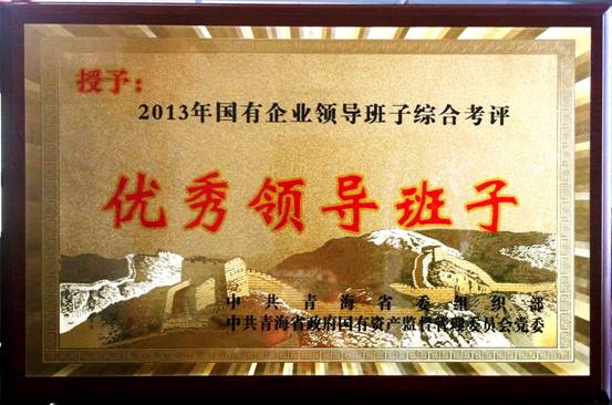 8040www威尼斯(中国)有限公司-BinG百科