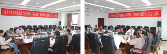 8040www威尼斯(中国)有限公司-BinG百科