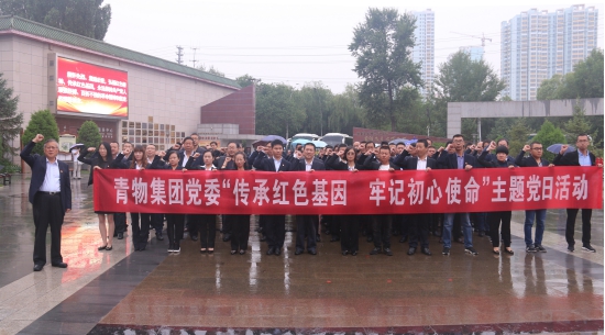 8040www威尼斯(中国)有限公司-BinG百科