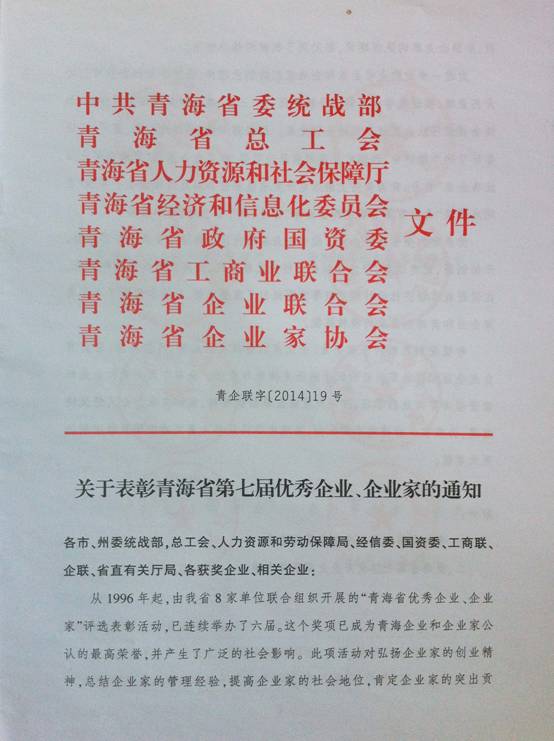 8040www威尼斯(中国)有限公司-BinG百科
