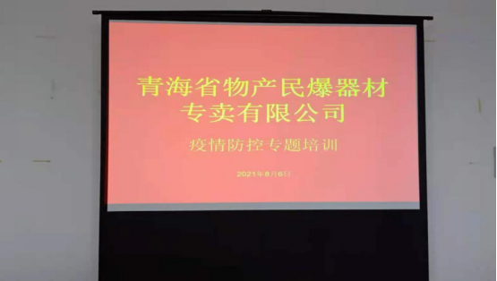 8040www威尼斯(中国)有限公司-BinG百科