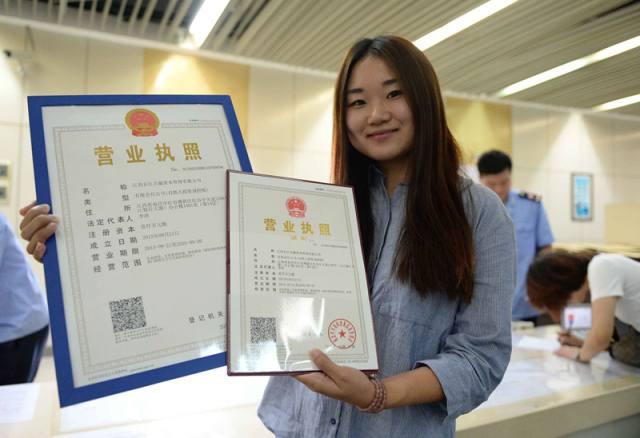 "中国梦"提出三年,带来了什么  审查下一页