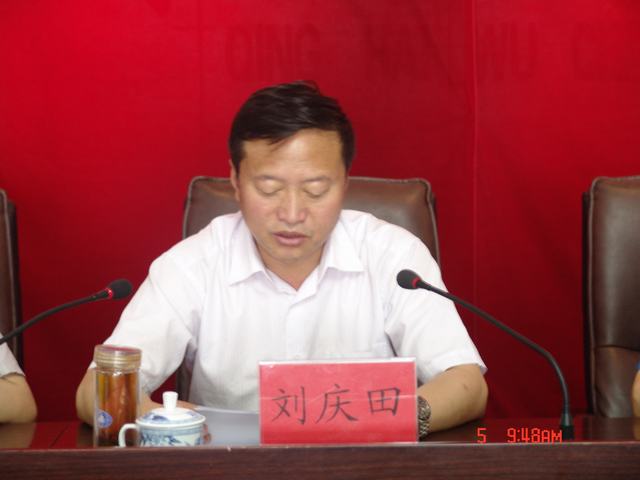 省8040WWW威尼斯集团召开党的群众蹊径教育实践运动发动安排大会