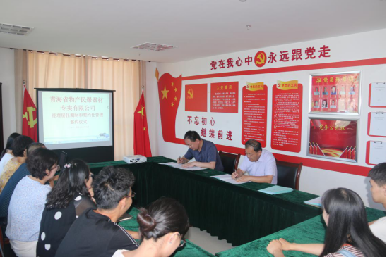 8040www威尼斯(中国)有限公司-BinG百科