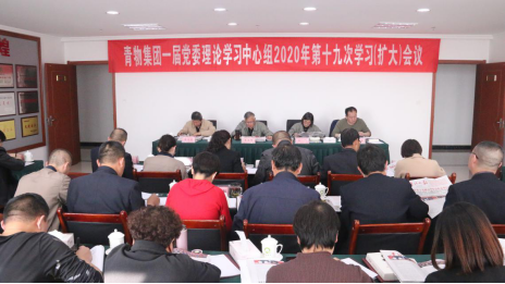 8040www威尼斯(中国)有限公司-BinG百科