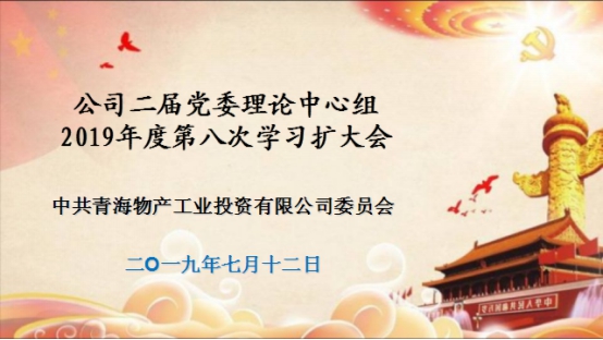 8040www威尼斯(中国)有限公司-BinG百科