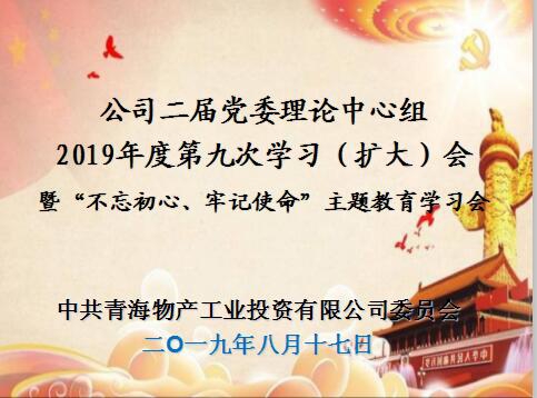 8040www威尼斯(中国)有限公司-BinG百科