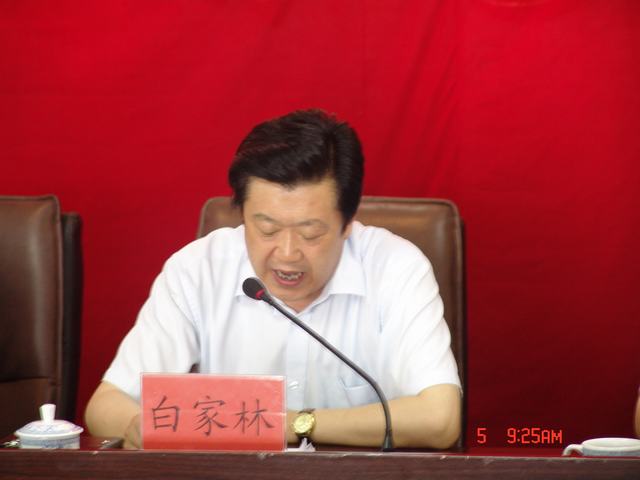 8040www威尼斯(中国)有限公司-BinG百科