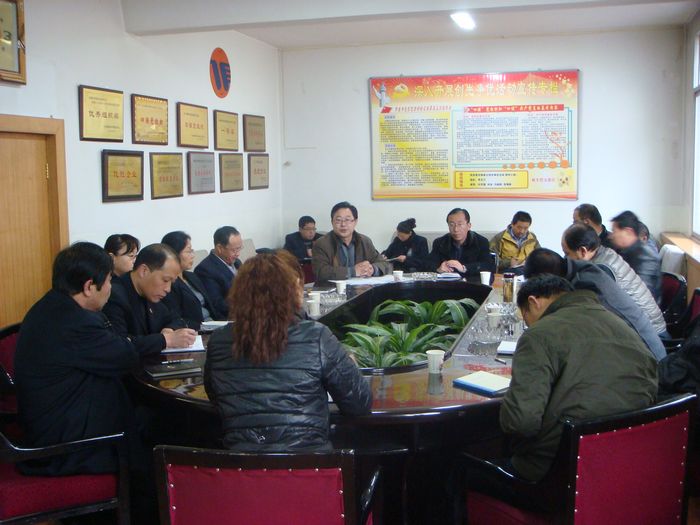 学习体会十八大精神    推动公司科学生长