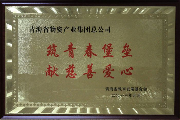 让孩子远离犯法，青春堡垒进校园