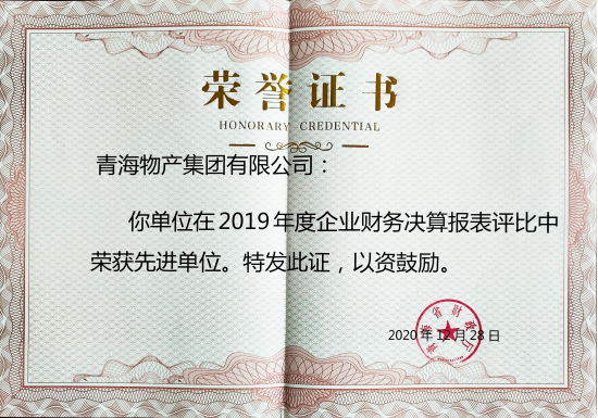 8040www威尼斯(中国)有限公司-BinG百科