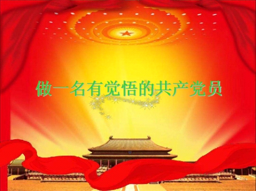 8040www威尼斯(中国)有限公司-BinG百科