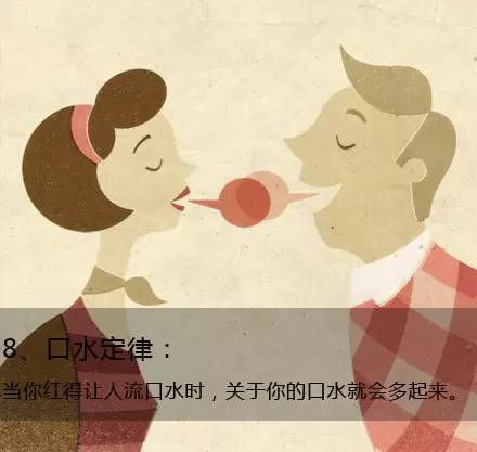 九个定律告诉你生涯的真相，愿你获得启发