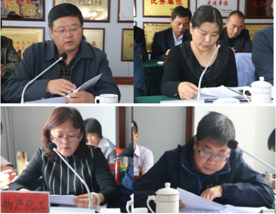 8040WWW威尼斯集团召开2017年前三季度生产谋划运动剖析会