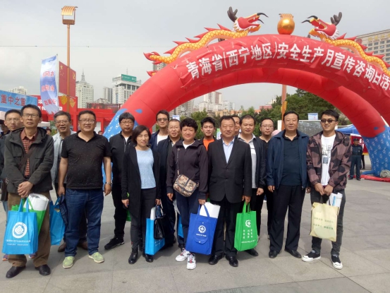 防危害   除隐患   遏事故 咨询日运动
