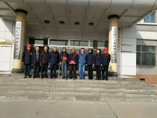 8040www威尼斯(中国)有限公司-BinG百科