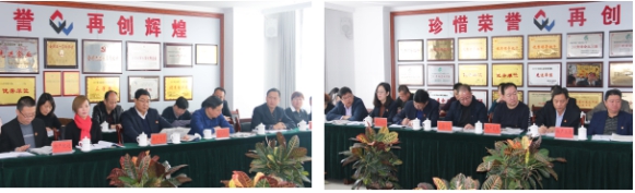 8040WWW威尼斯召开一届党委中心组第二次学习扩大聚会