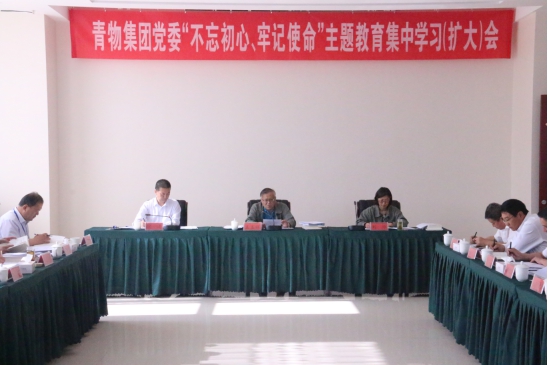 8040www威尼斯(中国)有限公司-BinG百科