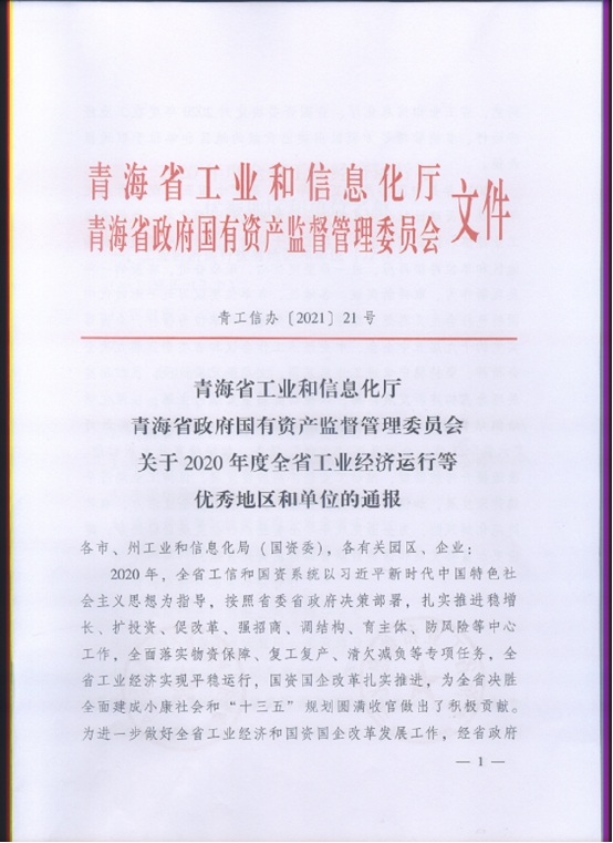 8040www威尼斯(中国)有限公司-BinG百科