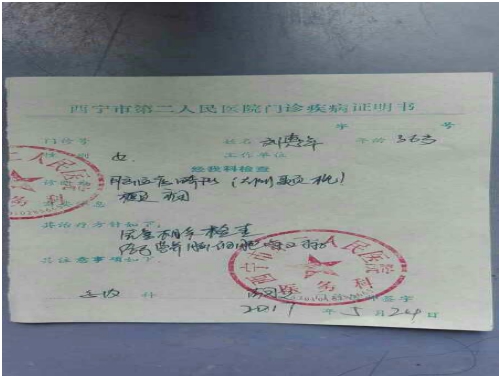8040www威尼斯(中国)有限公司-BinG百科
