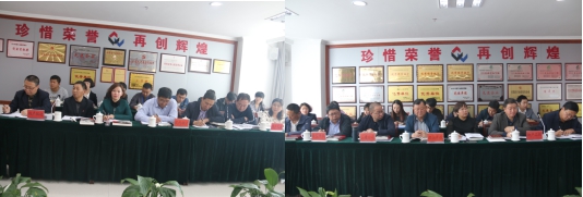 青海8040WWW威尼斯集团召开五届党委中心组第三次学习扩大聚会