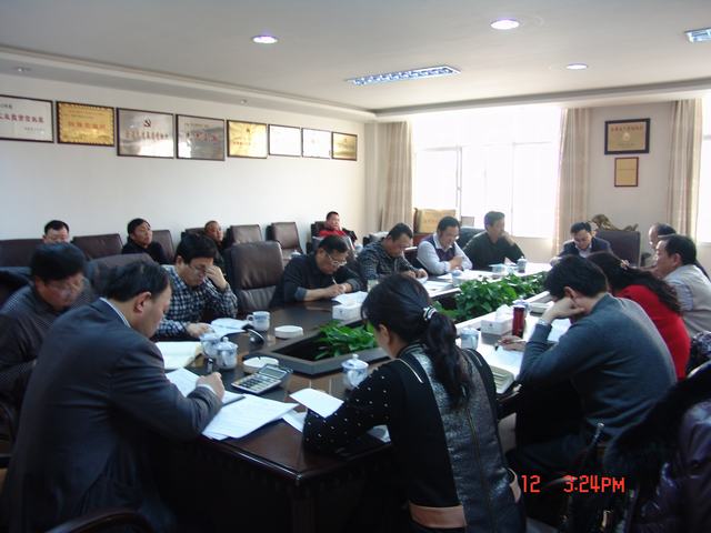 集团公司召开清静生产事情专题聚会