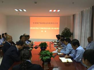 8040www威尼斯(中国)有限公司-BinG百科