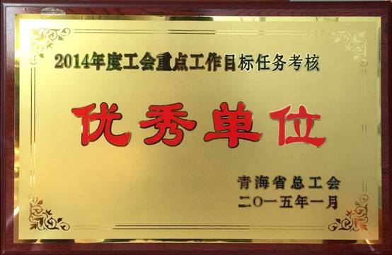 8040www威尼斯(中国)有限公司-BinG百科