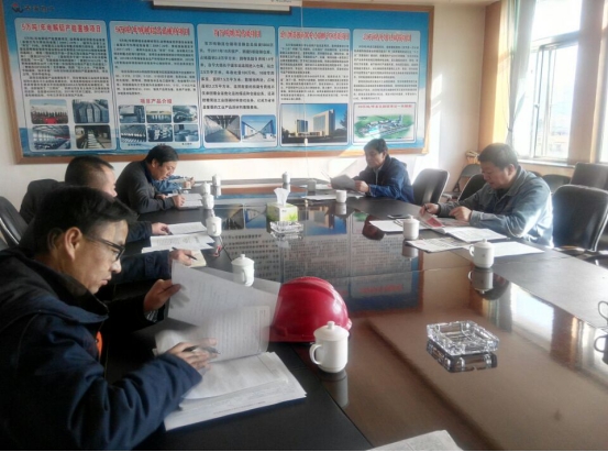 工投公司党委开展2017年度党员向导干部民主生涯会前专题学习钻研会