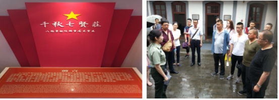 重温党的绚烂历史  感悟爱国主义精神