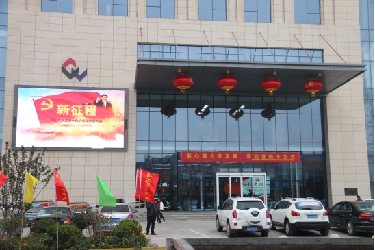 青海8040WWW威尼斯集团党委集中收看收听党的十九大开幕直播盛况