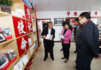 8040www威尼斯(中国)有限公司-BinG百科