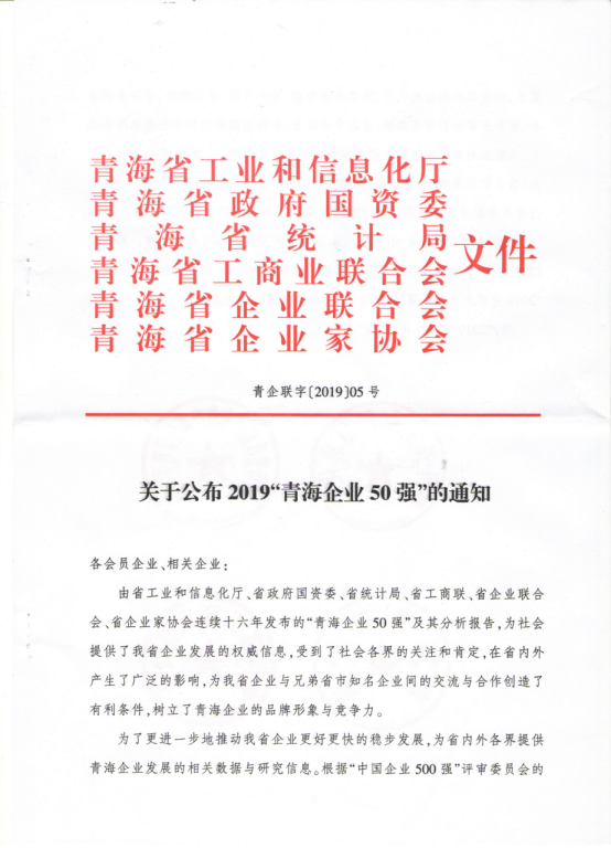 8040www威尼斯(中国)有限公司-BinG百科