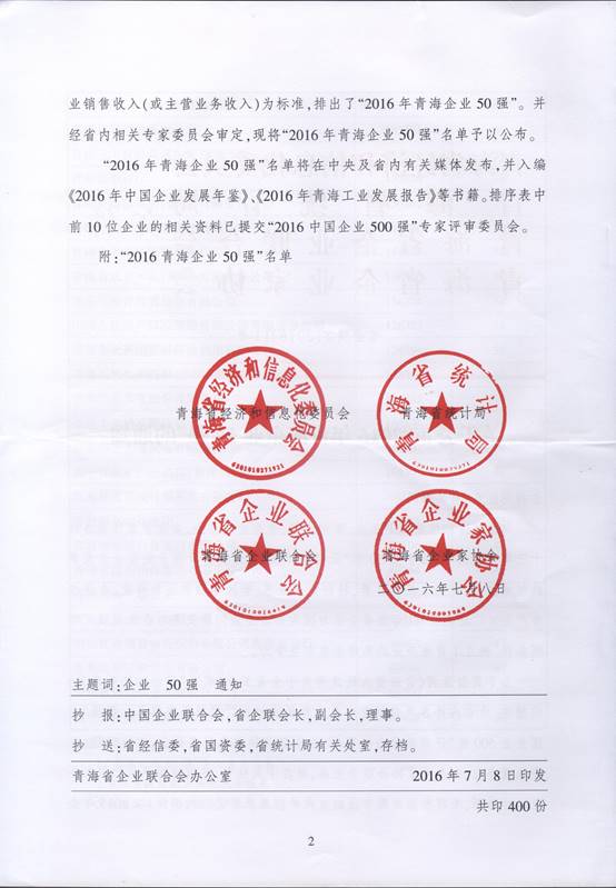 8040www威尼斯(中国)有限公司-BinG百科