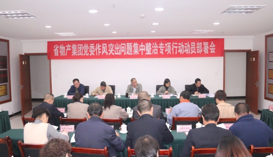 8040www威尼斯(中国)有限公司-BinG百科