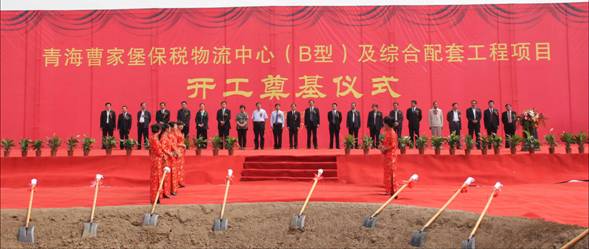 8040www威尼斯(中国)有限公司-BinG百科