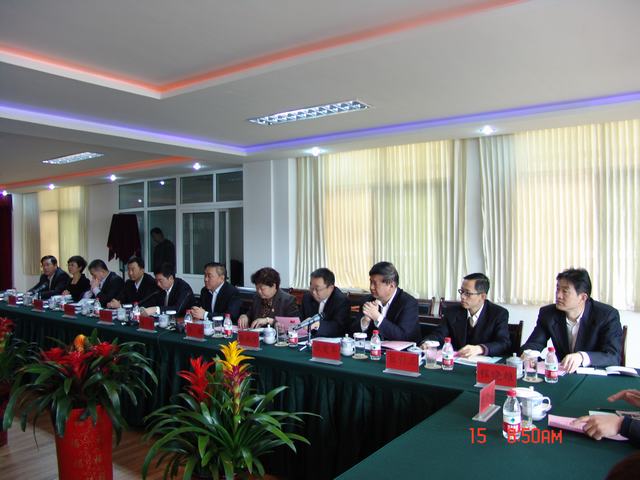 8040www威尼斯(中国)有限公司-BinG百科