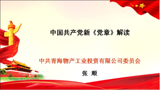 8040www威尼斯(中国)有限公司-BinG百科