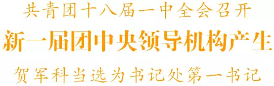 8040www威尼斯(中国)有限公司-BinG百科