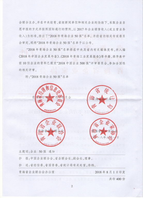 8040www威尼斯(中国)有限公司-BinG百科